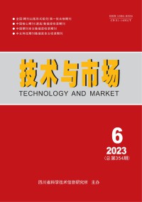 技术与市场·园林工程杂志