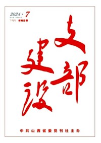 先锋队