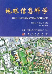 地球信息科学杂志