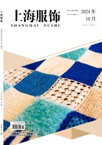 上海服饰杂志