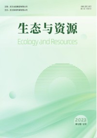 生态与资源杂志