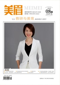 美眉杂志