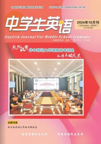 中学生英语杂志