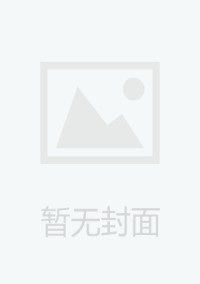 华南国防医学