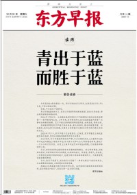 东方早报